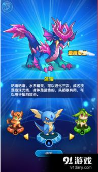 怪物x联盟2新手攻略宝典：深度解析必看秘籍