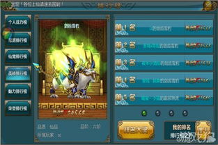 科幻巅峰盘点：十大耐玩人气科幻游戏排行揭晓