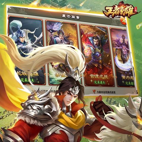 塔防游戏盘点：热门精选，玩转策略新境界