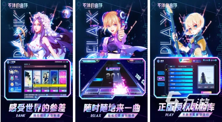 电子音乐游戏盘点：精选热门好玩游戏推荐榜