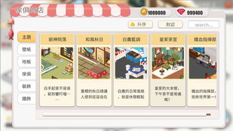 等角视角游戏盘点：揭秘热门排行，畅玩新锐之作