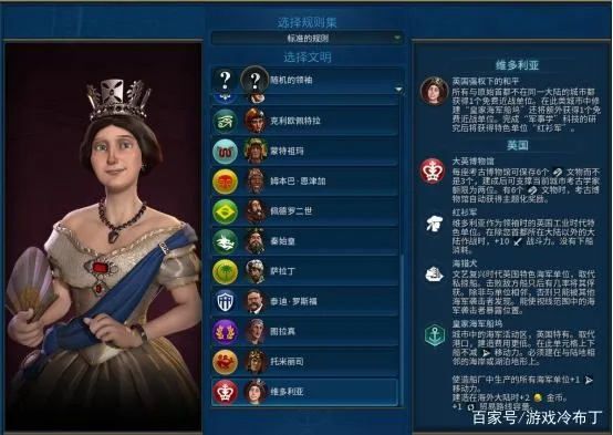 《文明7》哈莉特·塔布曼：揭秘游戏中最强女领袖技能解析