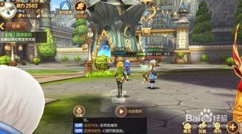 《龙之谷》养成攻略：深度解析，轻松升级！