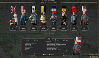 《苏丹游戏盖斯全攻略：人物事件深度解析》