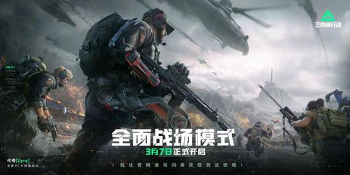 《三角洲精英，干员技能揭秘：谁是战场霸主？》