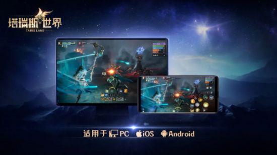 《塔瑞斯世界》开荒第二天攻略：新手必看必做内容