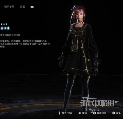 《剑星星刃》独家揭秘：如何轻松获得斜风细雨隐藏服装