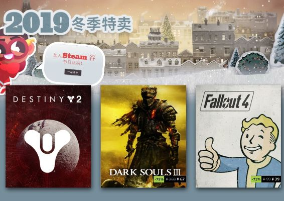 《Steam冬促特惠！泰拉瑞亚最低价速抢》