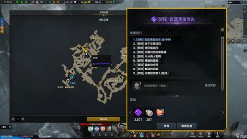 《命运方舟》荒漠枪手三枪流铭刻攻略：高效加点技巧揭秘