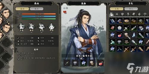 《逸剑风云决》白锦生存指南：揭秘不死秘籍