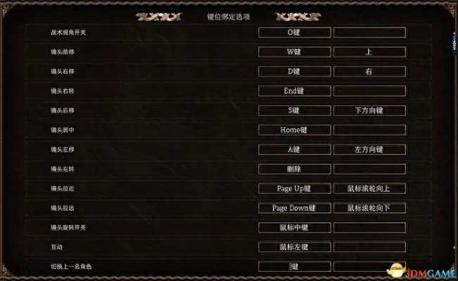 《博德之门3》快速存档技巧：掌握快捷键，轻松保存！