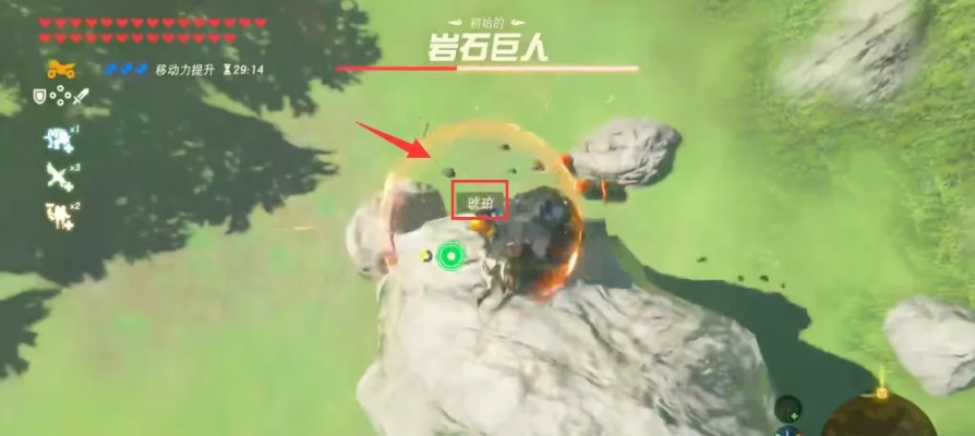 《塞尔达传说》轻松击败岩石巨人攻略！🌟