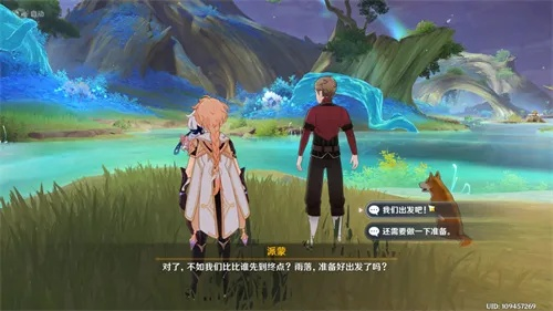 《原神》画家漂流记任务攻略：揭秘第二天隐藏秘境