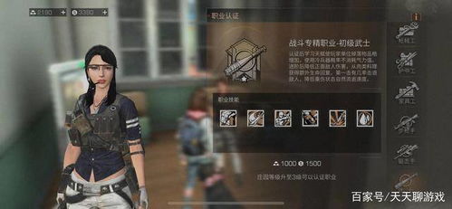 《PEAK》揭秘：黄色橘子大揭秘，玩家必看！