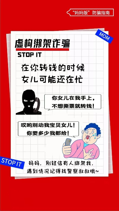 《解锁“情感反诈模拟器”保证结局秘籍》