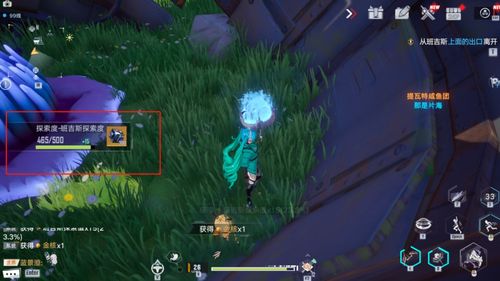 《幻塔镜都A区27-40探索攻略：领跑技巧揭秘》