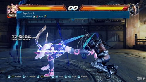 《铁拳7》全角色招式按键攻略，掌握最强连招！