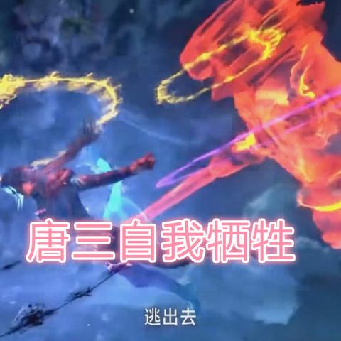 斗罗大陆猎魂世界魂环搭配秘籍：2025年最强搭配攻略揭秘