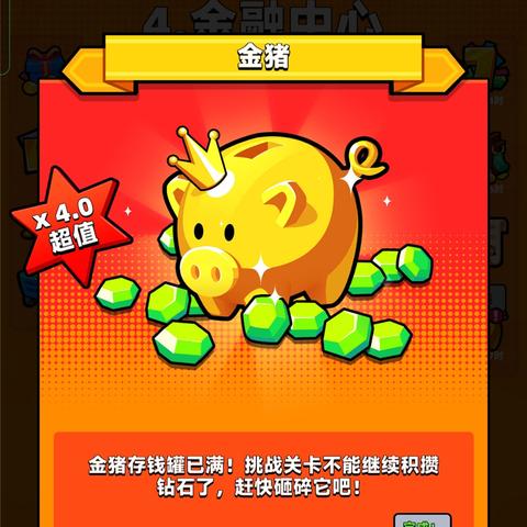 弹壳特攻队巅峰项链，最强属性一链尽享