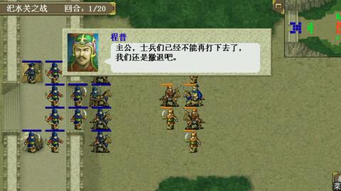 三国魏传64关攻略秘籍，解锁全新战斗智慧