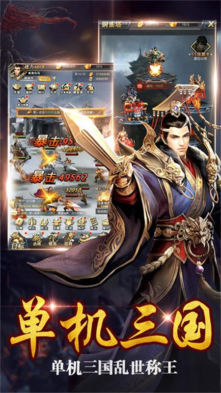 热门龙游戏速览：下载必看的人气龙游戏精选推荐