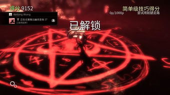 《四海兄弟3》白金攻略：全奖杯达成技巧揭秘