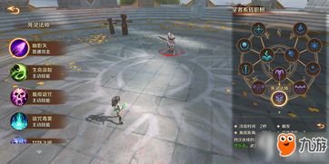 《王之凝视》死灵法师CD减半攻略：高效减CD流玩法揭秘