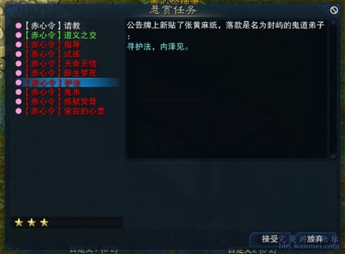 《原神》3.3流浪者必备：高效收集培养材料秘籍