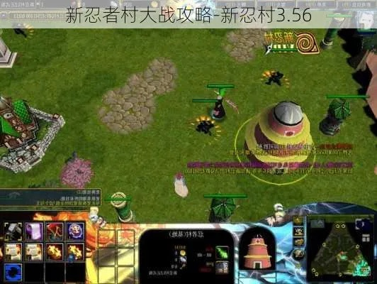 《忍者村大战》NC攻略：实战技巧深度解析