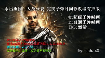 子弹时间游戏盘点：最新精选，体验极致慢动作魅力