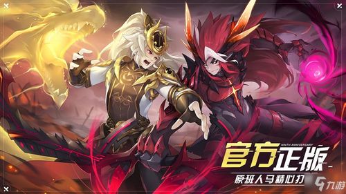 下载狂潮！即时战略巅峰榜，揭秘热门游戏新风向