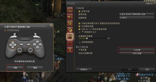 《魔兽世界》主机版传闻不实，暴雪坚定PC平台发展新篇章