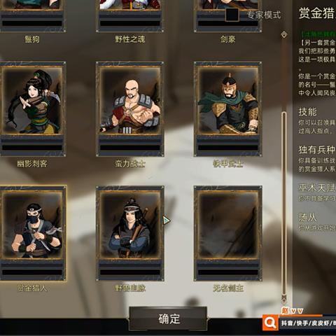 部落弯刀攻略：鬣狗隐身流技巧深度解析