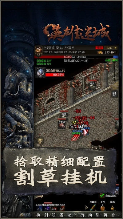 热荐龙游戏：揭秘热门龙题材佳作攻略