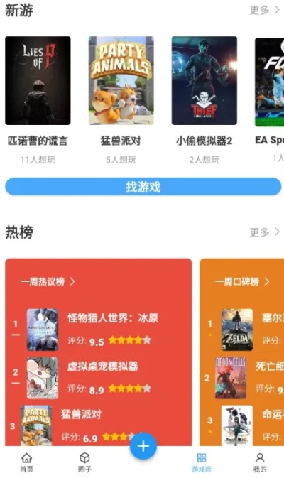 废土游戏盘点：热门排行揭示趣味无限新体验