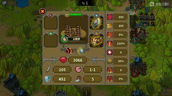 帝国骑兵8低配攻略：轻松通关欧陆战争5秘籍大公开