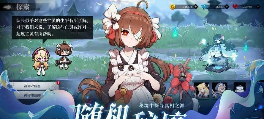 灵魂潮汐攻略：每日躺赢秘籍大公开