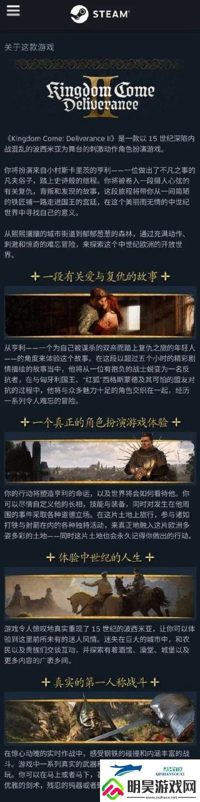 热门叙事游戏盘点：深度解析游戏故事魅力