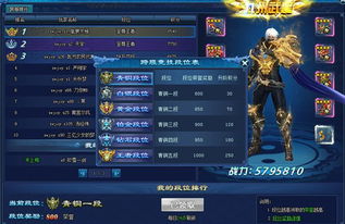 2024剑术巅峰对决：揭秘热门游戏排行新风向