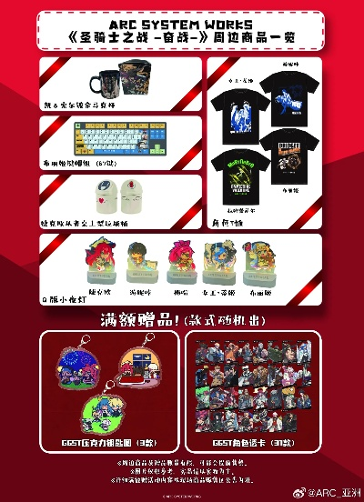 亚克系统亚洲11月狂欢，限时特惠大放送！