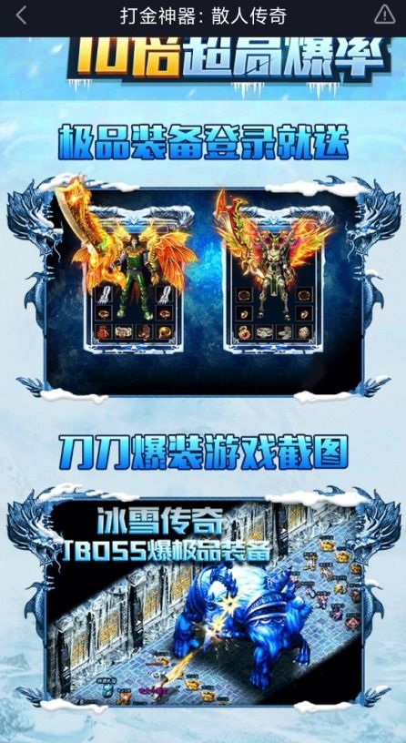 《SIE实验性新游预告：探索游戏多样性新篇章》