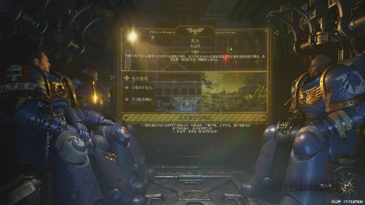 《战锤40K星际战士2》盾卫重装攻略：最强配置揭秘！