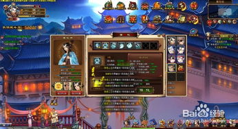 《原神》寻宝秘籍：揭秘失落的魔导书藏匿之地