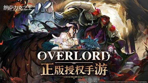 《纳萨力克之王》新手开荒阵容攻略推荐