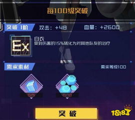 火霸王二转技能深度解析：解锁全新战斗价值