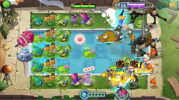 泳池赛季全攻略：植物大战僵尸2通关秘籍大揭秘