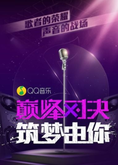 最新音游排行揭晓，探索原声音乐魅力巅峰