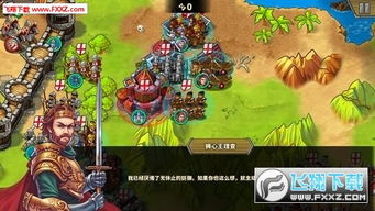 帝国弓兵制胜攻略：解锁欧陆战争5高效战术精髓