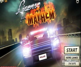 驾驶狂欢盘点：热门游戏排行，解锁速度与激情新体验