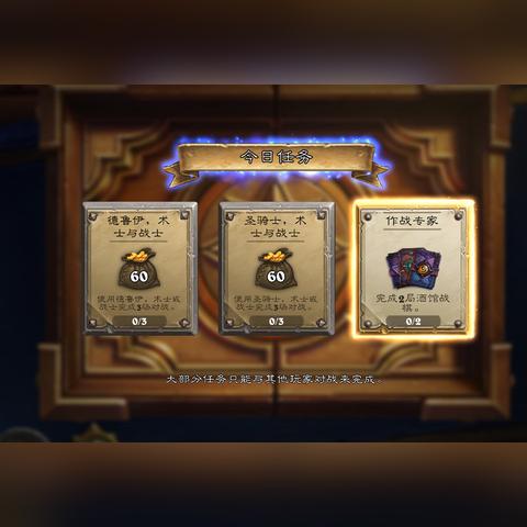 轻松征服《军团战棋英雄时代》狂野战役，攻略秘籍大放送